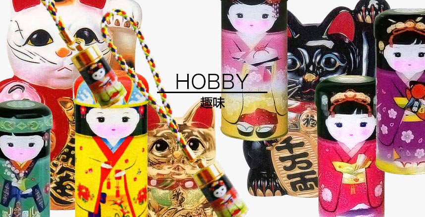 hobby